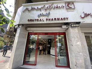 Pharmacies