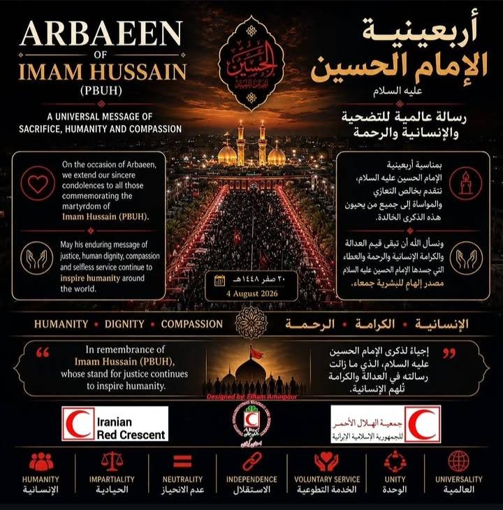 ARBAEEN of IMAM HUSSAIN