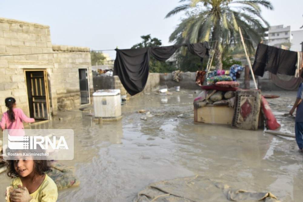 Situation Report No.1 On torrential rainfall in Iran